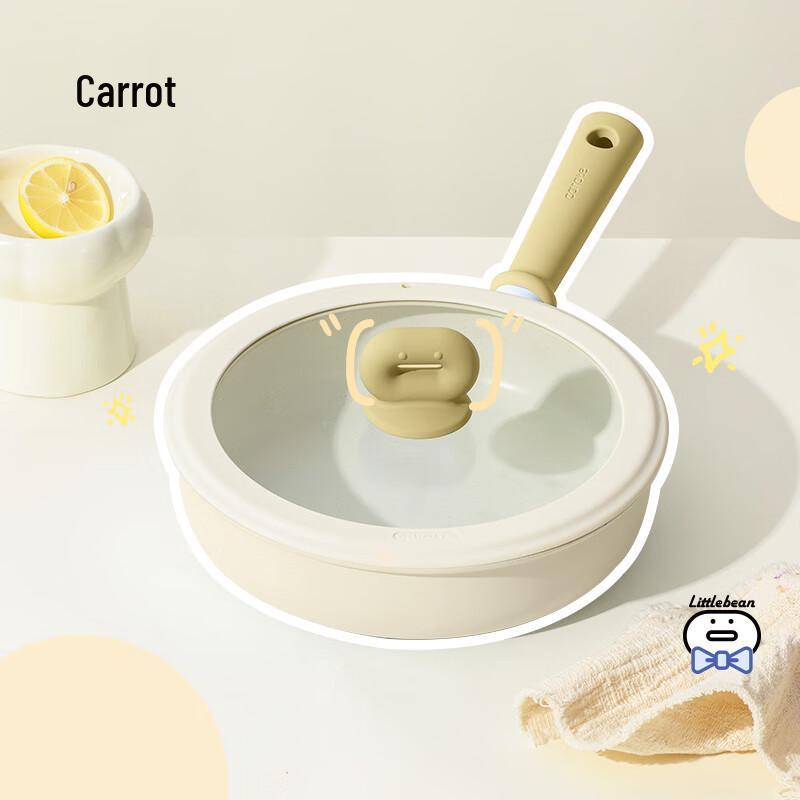 Carrot Maifan Stone Non-stick Frying Pan