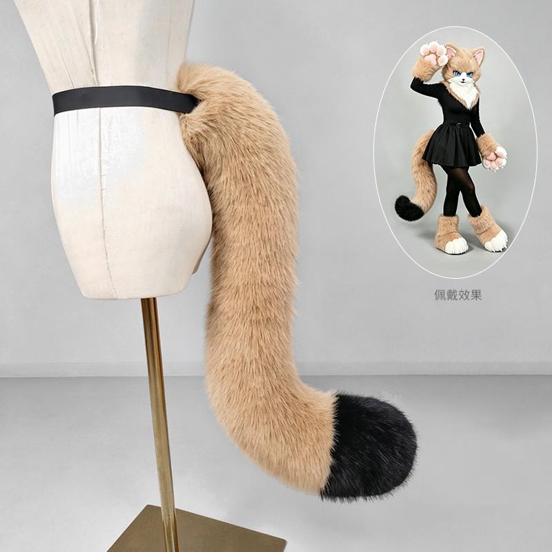 Fursuit Tail Accessory Furry Cosplay Costume Cat Half-Assembly Plush Prop Anime Convention Performance