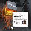 AMD Ryzen 5 med Wraith Stealth-kjøler AM5 6 kjerner 12 tråder 22MB 65W Autorisert distributørprodukt 8600G, 4,3 GHz / 100-100001237BOX/EW-1Y