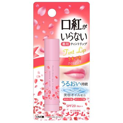 Medizinischer getönter Lippenbalsam [Alle 2 Farben] - Feuchtigkeitsspendende Farbe ohne Lippenstift