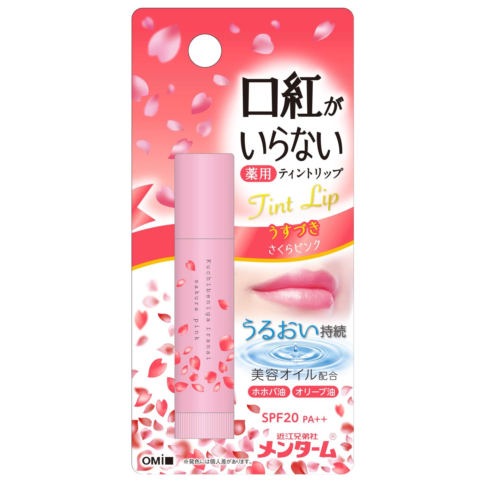 Menturm Medicinal Tinted Lip Balm [All 2 Colors] - Lipstick-Free Moisturizing Color Sakura Pink