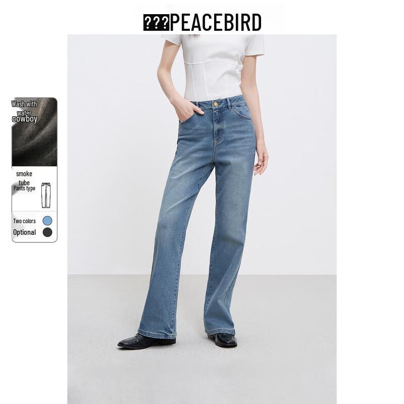 

Peacebird Women s High-Waist Straight Leg Cigarette Jeans M
