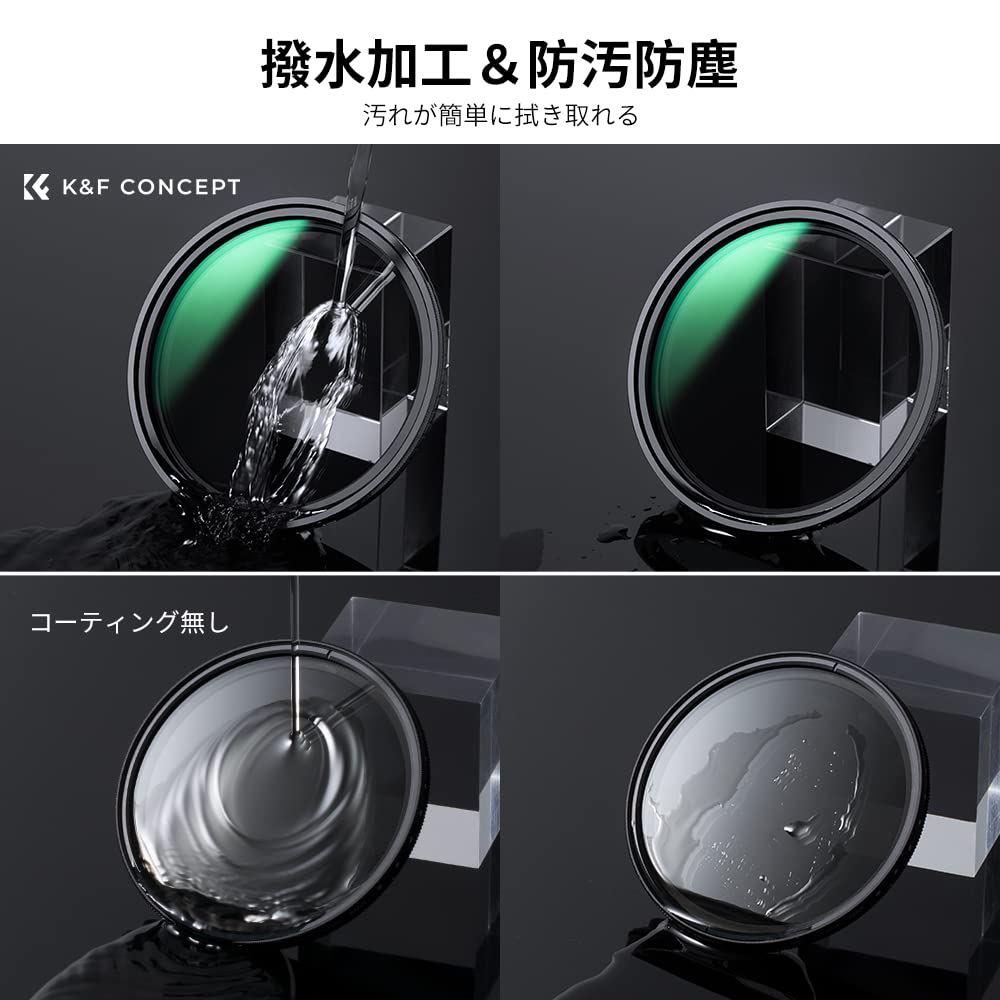 Concept 82mm Magnetic Variable ND Filter Shape Unevenness Control Made In Japan AGC Optical Glass HD Super Resolution Low Reflectance 28 Layer Nano