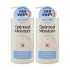 OntheBody Organist Oatmeal Body Lotion Unscented 680ml X 2