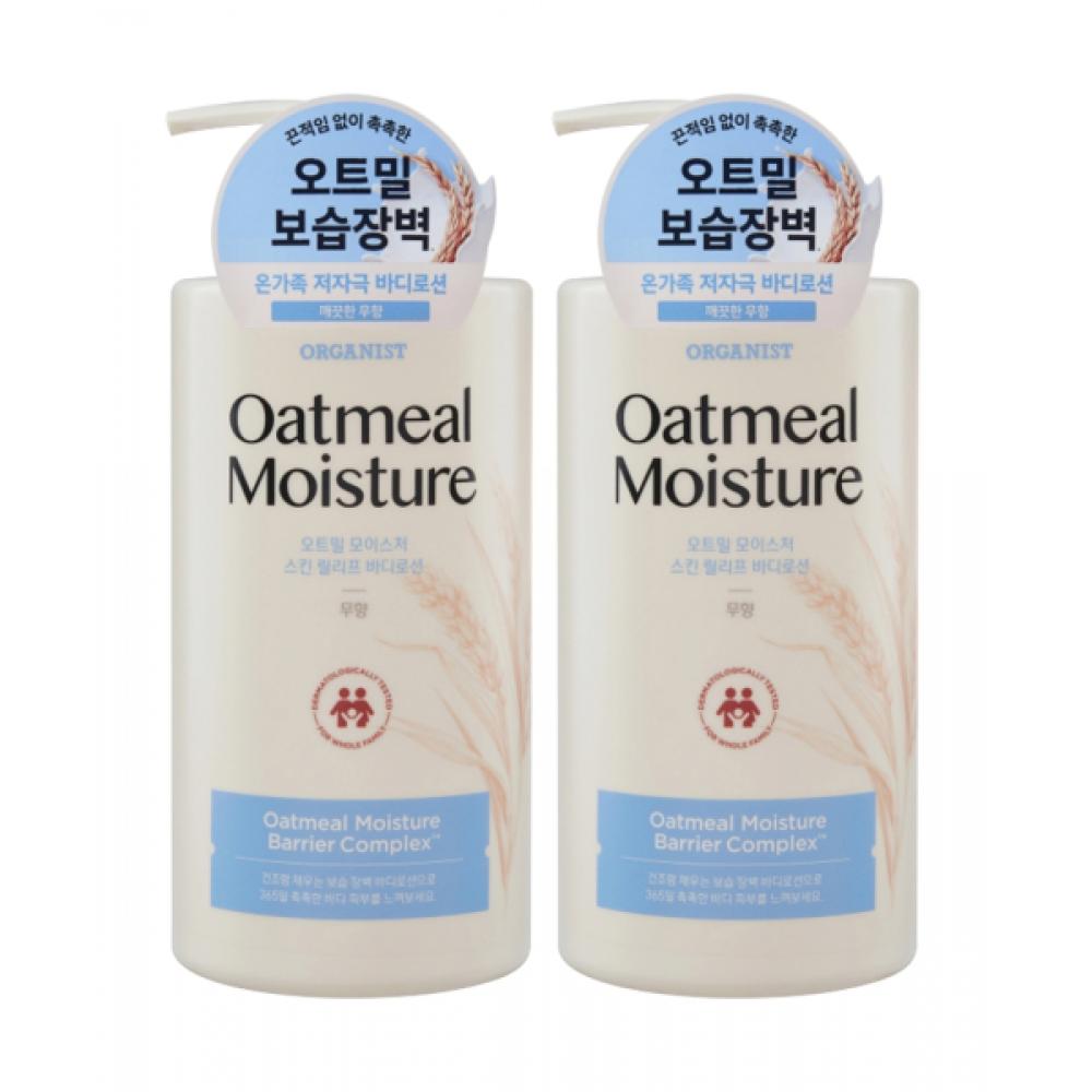 OntheBody Organist Oatmeal Body Lotion Unscented 680ml X 2 NONE