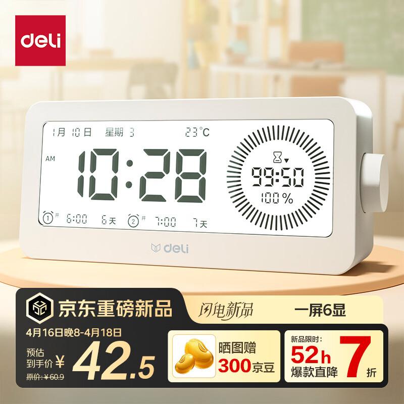 

Deli Multi-function Electronic Timer with Temperature Display