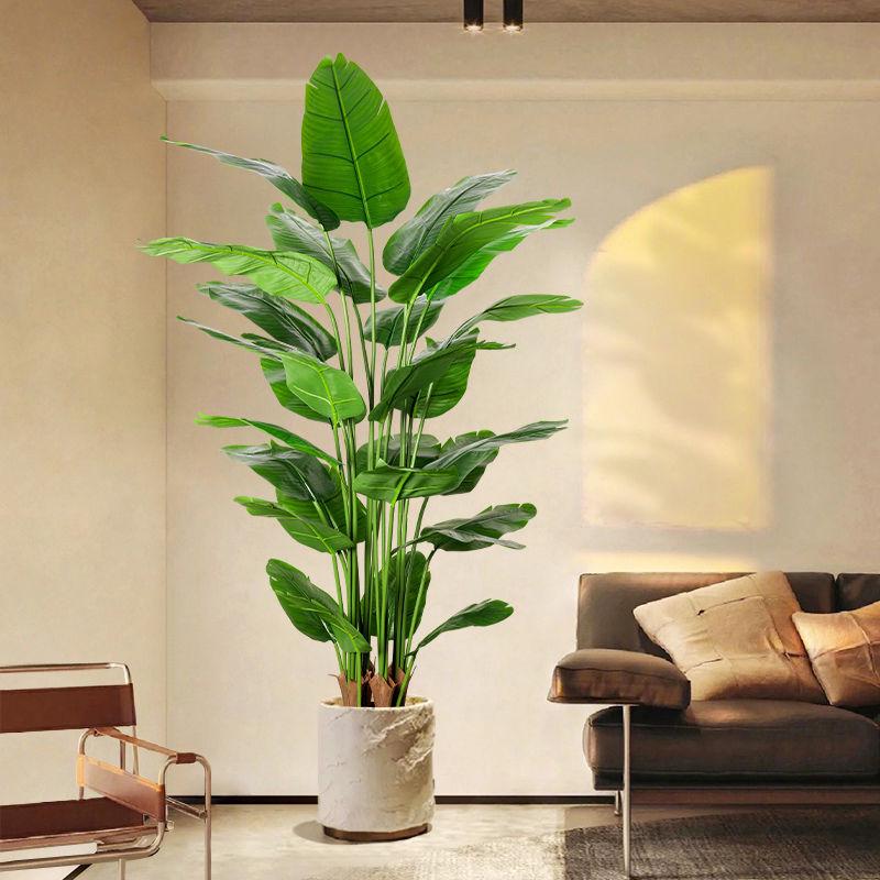 Large Faux Bird of Paradise Tree - Indoor Living Room Floor-Standing Luxury Green Plant Decor