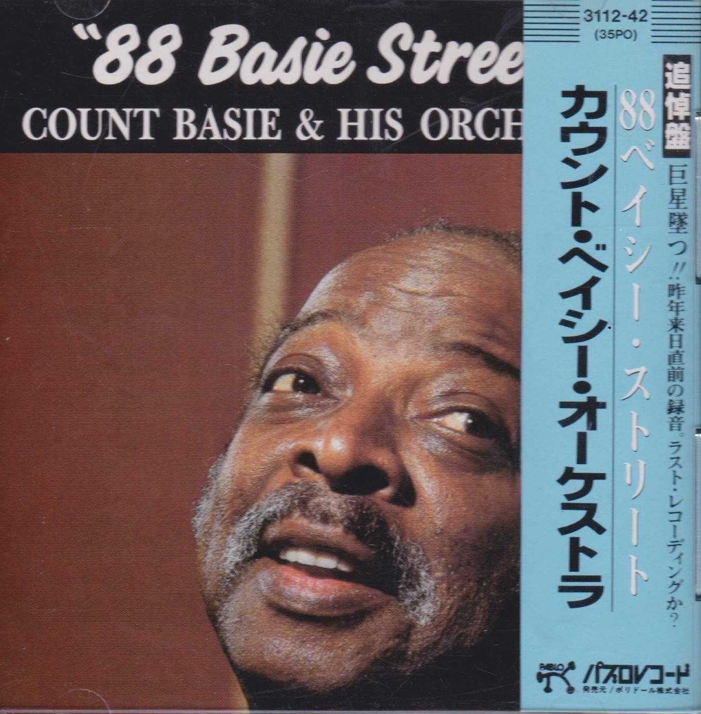 

CD COUNT BASIE HIS ORCHESTRA 88 Basie Street VDJ28038 Japan Jazz Used
