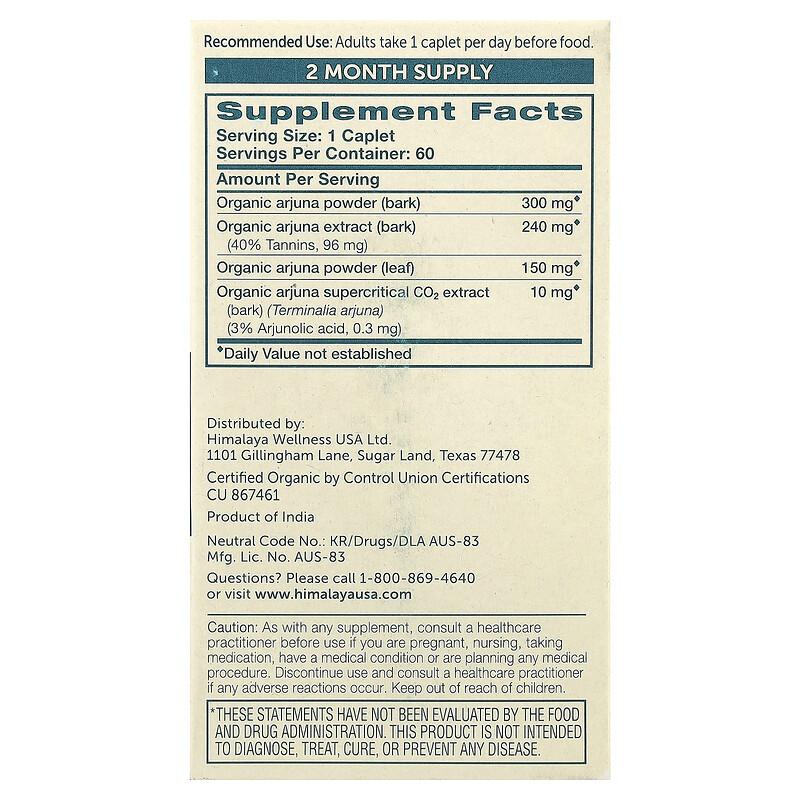 Organic Arjuna, 60 Caplets