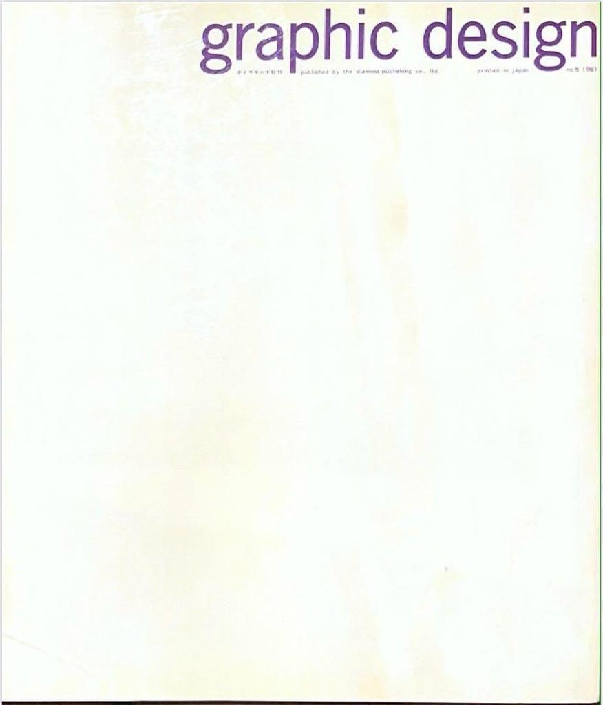 [USED] Graphic Design 5