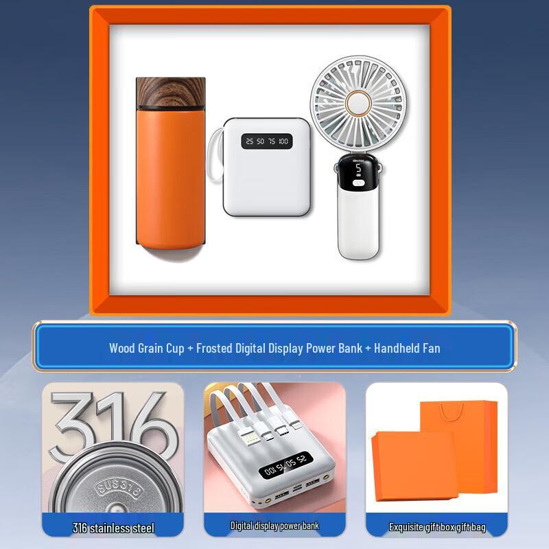 Smart Handheld Fan, Power Bank, and Thermos Gift Set