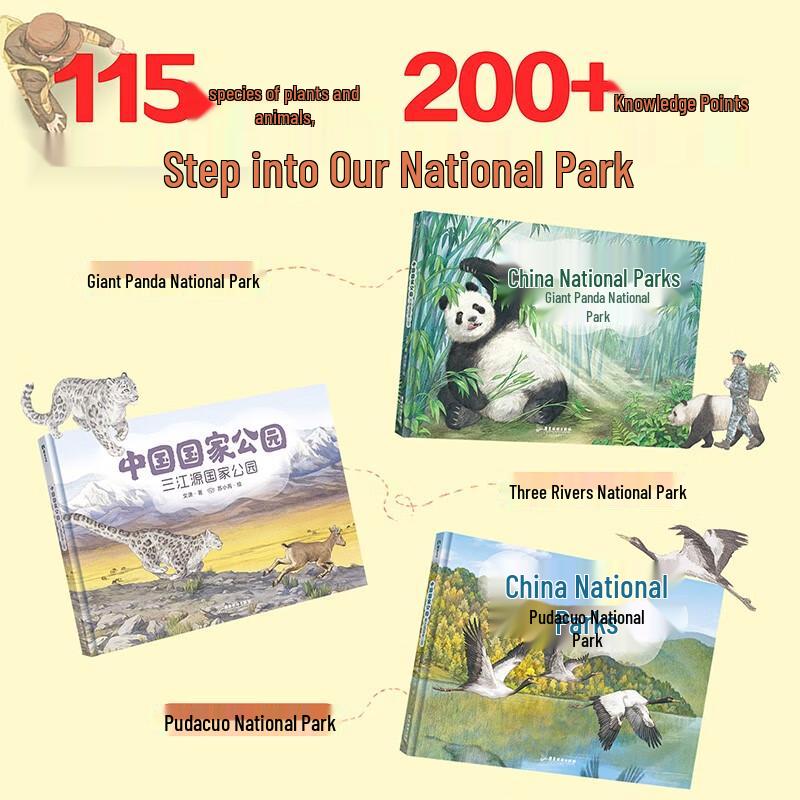 China National Parks Collection (3 Volumes)