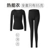 Thermal Underwear Set For Women Lightweight Seamless Long Sleeve Top Warm Lingerie Ladies Winter Sleepwear Tight U Neck Shirts