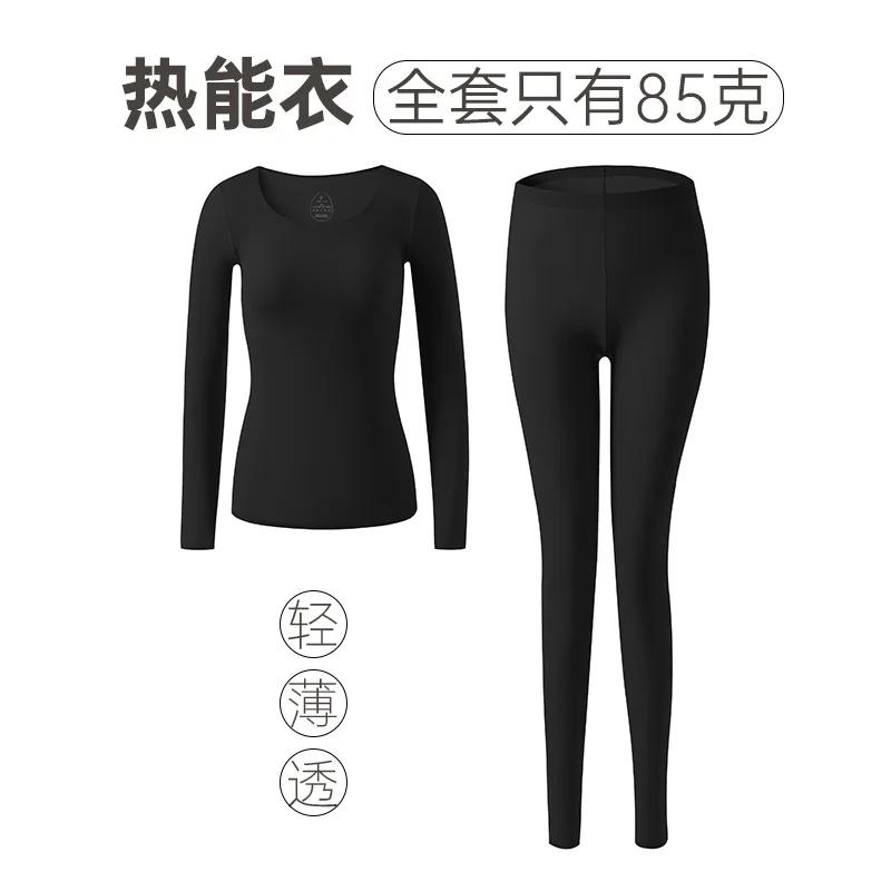 Thermal Underwear Set For Women Lightweight Seamless Long Sleeve Top Warm Lingerie Ladies Winter Sleepwear Tight U Neck Shirts