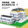 White House Diamond Small Particle Building Block Compatible Lego Puzzle Assembly Children Adult High Difficulty