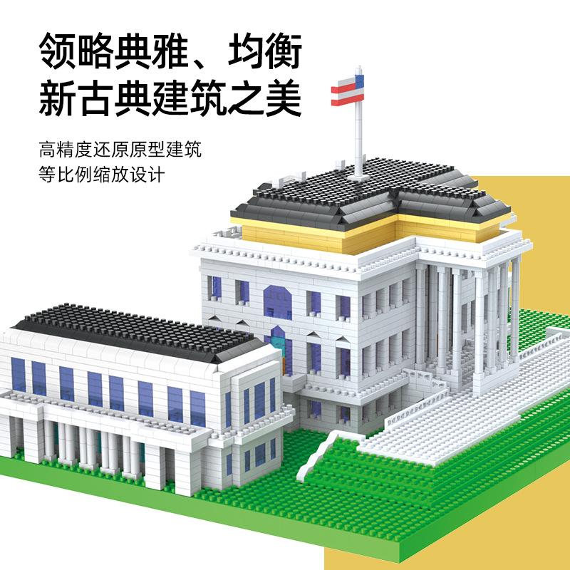 White House Diamond Small Particle Building Block Compatible Lego Puzzle Assembly Children Adult High Difficulty