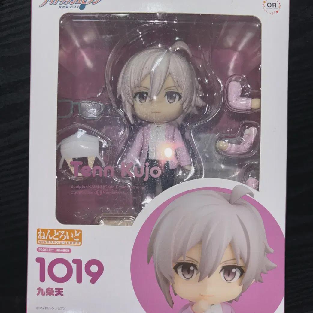 

Ainana Kujo Tennendo Nendoroid