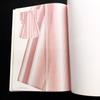 [USED] Tsuzuri Hosomi Kagaku Collection of Works "Tsuzuri and Fifty Years" 1990 Private Edition