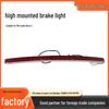 High-Level Brake Taillight Warning Light for Mercedes-Benz C-Class W204 (2048200056)