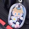 Labubu High-Transparent PVC Anime Doll Dustproof Hanging Bag Transparent PVC Walking Bag for Blind Box Display & Storage