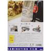 OHM 100 micron laminating film, 100 sheets, A4 size, LAM-FA41003