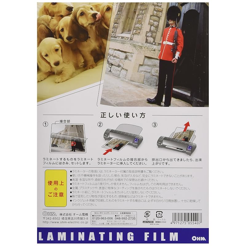OHM 100 micron laminating film, 100 sheets, A4 size, LAM-FA41003