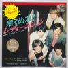 CD ROLLING STONES - Paint It, Black / Lady Jane (Limite UICY96009 ABKCO 2021 Japan Rock