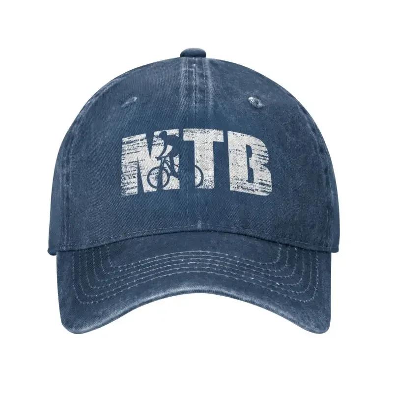 Custom Cotton Distressed Look MTB Baseball Cap Women Unisex Adjustable Gift For Mountain Bikers Racing Bike Cyclist Dad Hat Summer