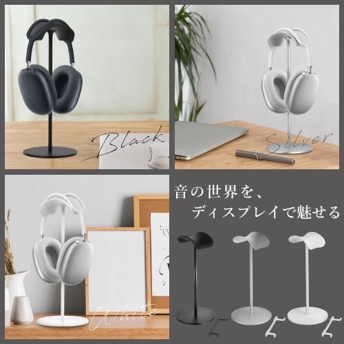 Ambiante Headphone Stand, Compatible with Corded Headphones, AirPods MAX, Sony, Audio-Technica, and Multiple Devices, High-Quality, Stylish, and Cool