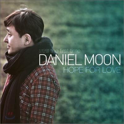 Moon Dan Yeol Vol. 1 - Hope For Love