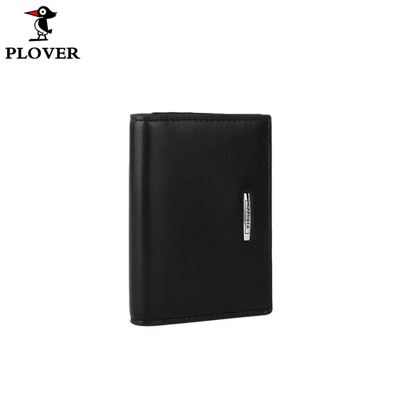 Кожаный держатель для визиток PLOVER GD5166-AX 5 Slots