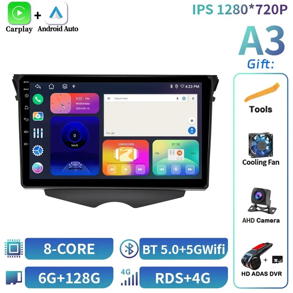 Car Radio Multimedia Video 4G GPS For Hyundai Veloster Fs 2011-2017 Android 14 Wireless  BT Carplay Navigation Touch Screen