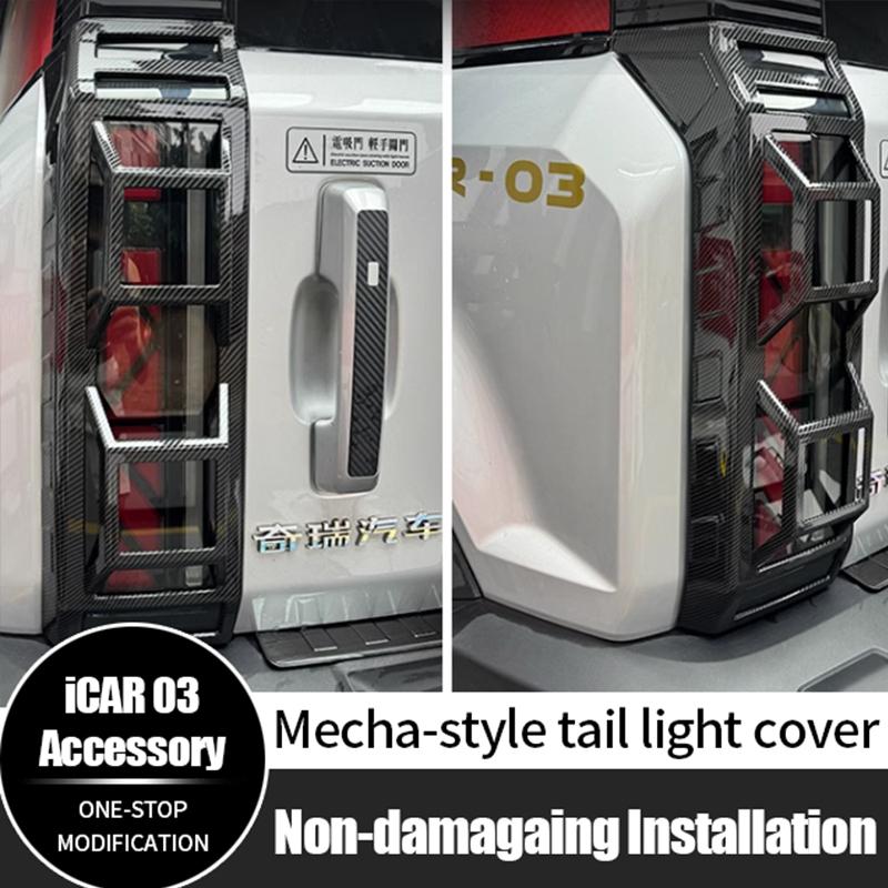 For Chery Icar 03 Jaecoo J6 Taillights Cover Accessories Carbon Fiber Texture ABS Tail Light Cover Trim Rear Lampshade glossy black