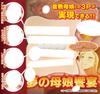 Hypnotic Sexual Guidance Rena X Reika Kurashiki Mother and Daughter and Dream 3P DX Special!