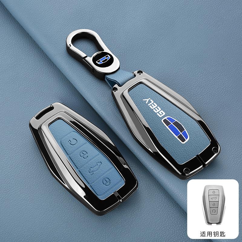 Zinc Alloy Leather Car Key Case Geely Okavango Coolray Atlas Monjaro Tugella Emgrand Gt S Proton X50 X70 X6 X7 Ex7 Gc Key Fob
