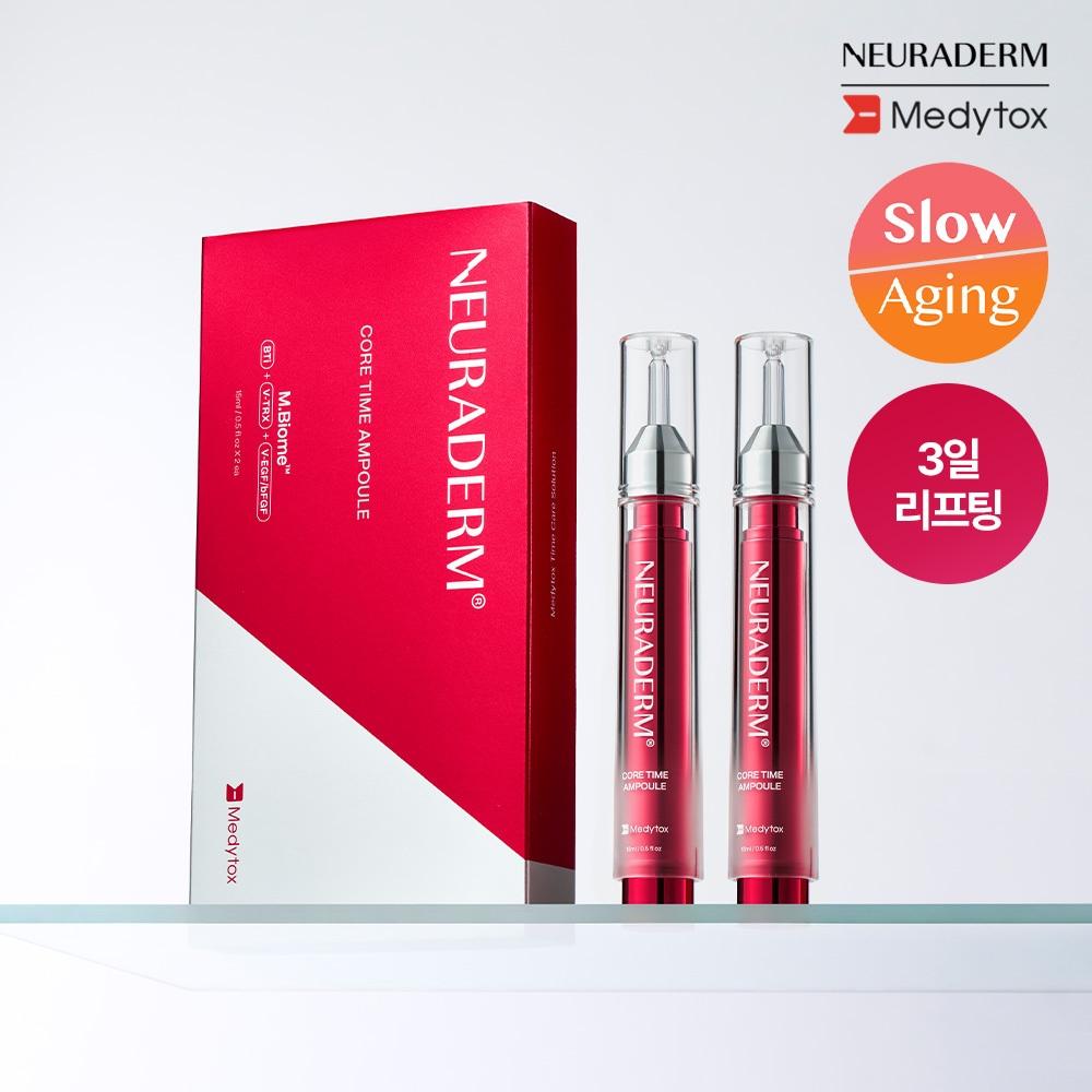 Neuraderm [contour Ampoule] Meditox Neuraderm Core Time Ampoule 2 Pack
