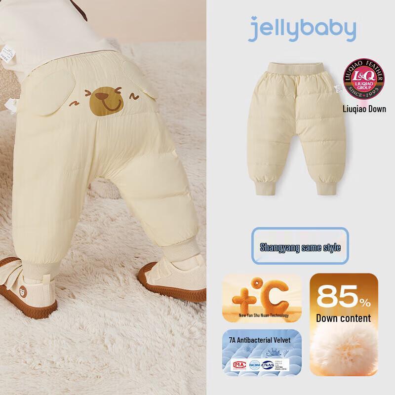 JELLYBABY Winter Warm Duck Down Pants for Babies