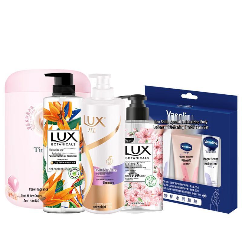 

Lux Silky Smooth Shampoo 2630g Set