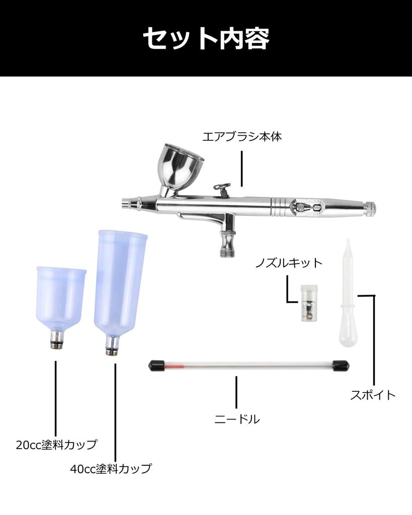 Urlife Airbrush Double Action Handpiece 3mm Diameter 5cc 20cc 40cc 3 Types of Cup Set Airbrush Japanese Instruction Manual Included Painting Figures