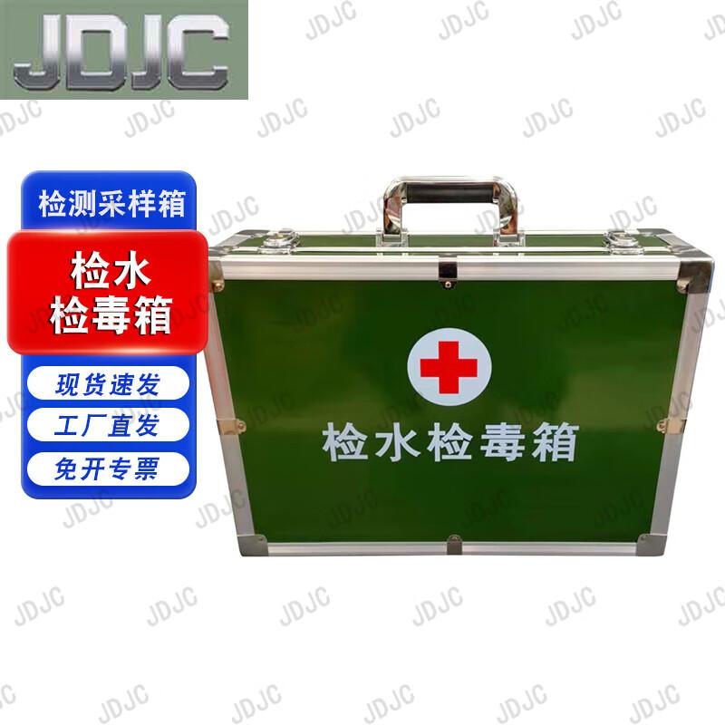 JDJC Emergency Drinking Water Quality & Poison Rapid Test Kit
