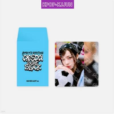 2025 SG RANDOM TRADING CARD [A SET_aespa]