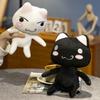 30cm Black Toro Inoue Cat Plush Toys Stuffed Kittens Dolls Animal Plushies Cats Peluches Pillow Kids Christmas Birthday Gifts