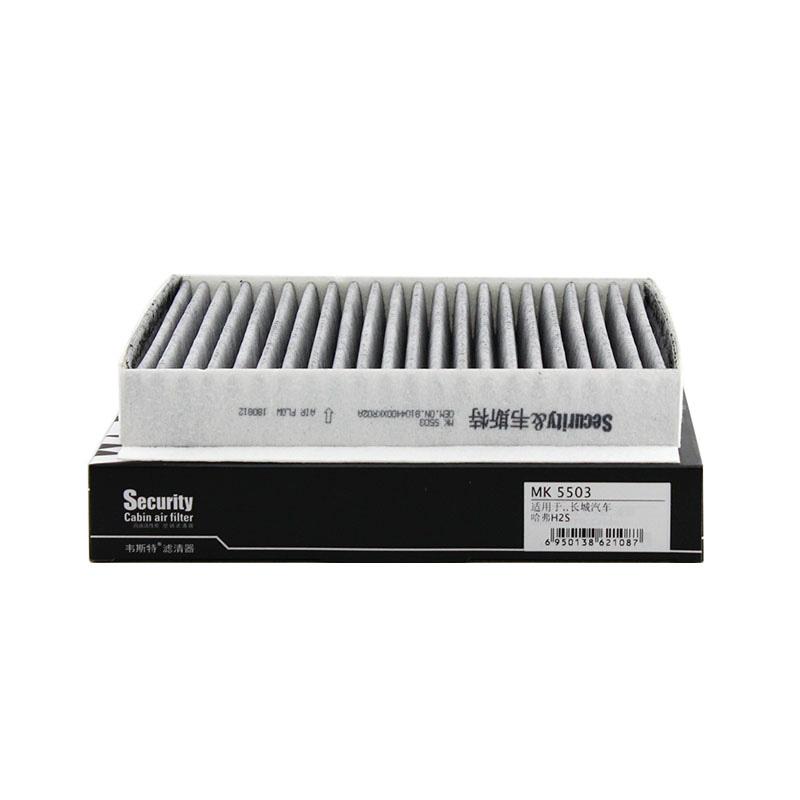 WESTGUARD MK5503 Cabin Filter For HAVAL H2s 1.5T GW4G15B TANK 300 2.0T E20CB GREATWALL Poer 2.0T 2.0TDI 8104400XKR02A