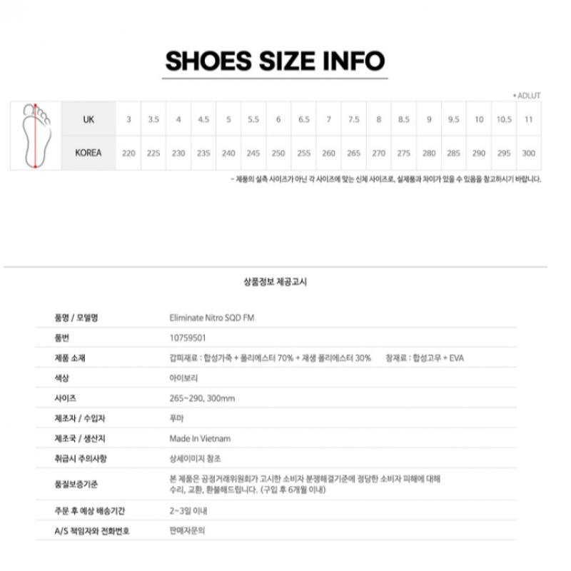 Puma Galleria Puma Sports Running Shoes Eliminate Nitro 10759501