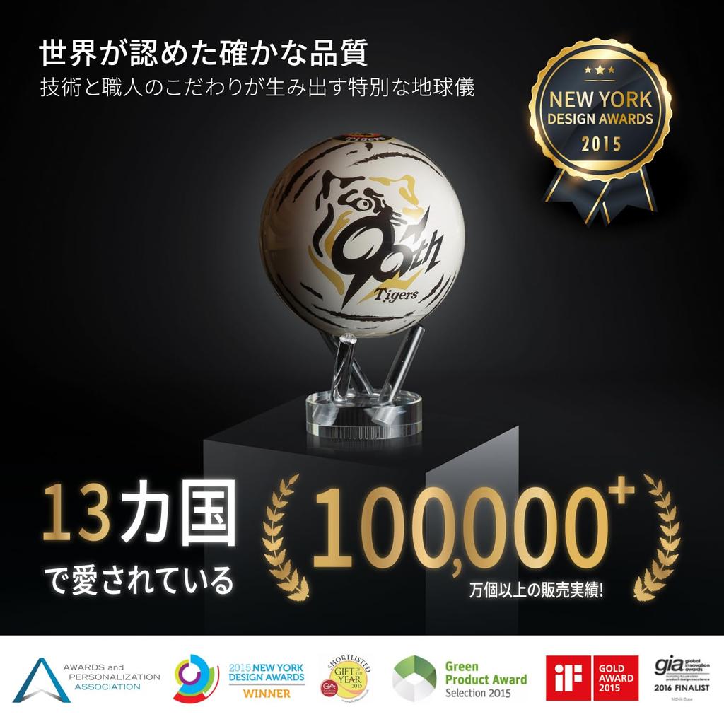 Hanshin Tigers X MOVA Globe Team 90th Anniversary Model 2025 League Championship Season Linked Officially Certified Collaboration Souvenir