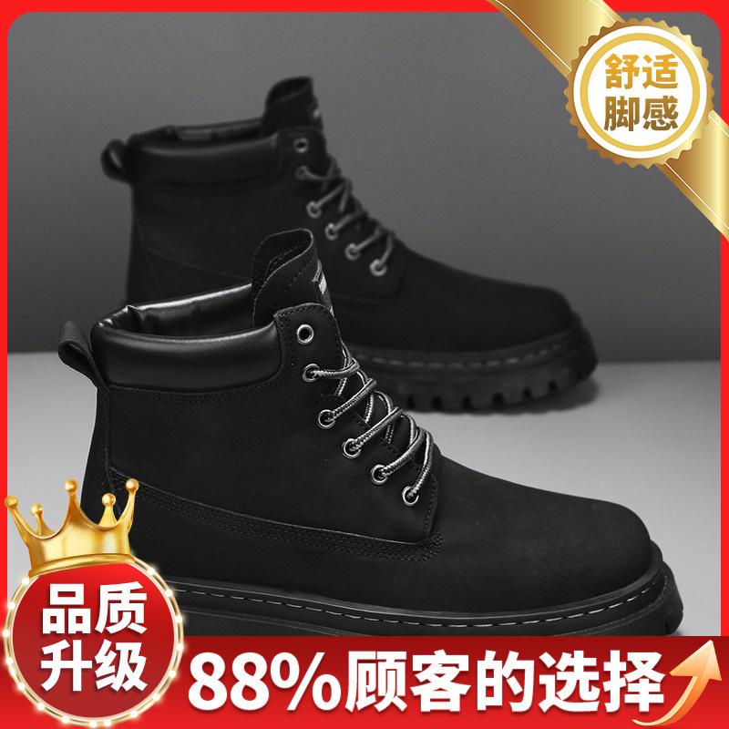 Martin boots men's new autumn outdoor American retro wear-resistant thick-soled heightening boots