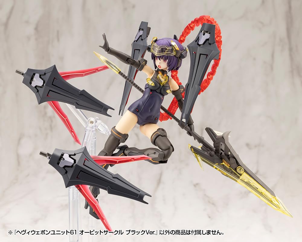 Kotobukiya Modeling Support Goods Heavy Weapon Unit 61 Orbit Circle Black 82mm Tall Plastic Model M.S.G Ver. Approx. Non-Scale