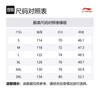 Li Ning Tank Top Men's Coal Smoke Gray AVSV073-5