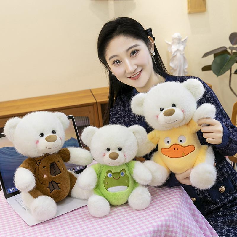 Dressing Transform Wear Clothes Teddy Bear Plush Toy Stuffed Companion Gift