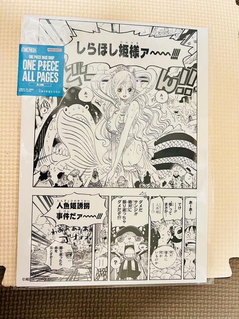 [USED] ONE PIECE full-page manga Caesar Crown bonus